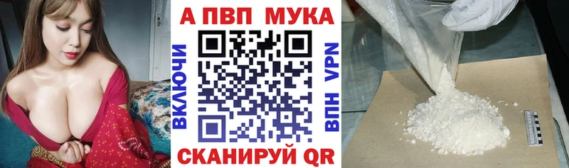 Купить ГАШ  МАРИХУАНА  АМФ  Мефедрон  КОКАИН  Валуйки