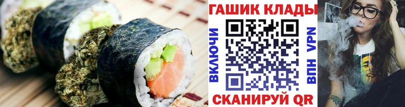Печенье с ТГК марихуана  Купить  Валуйки 