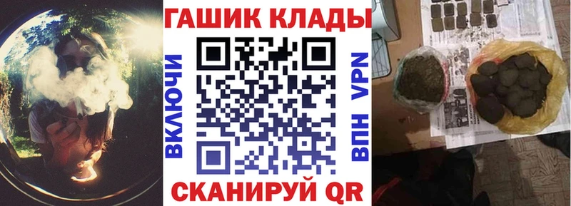 ГАШИШ Ice-O-Lator  Купить  Валуйки 