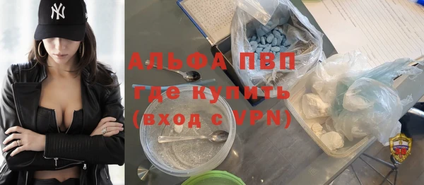 spice Заволжск