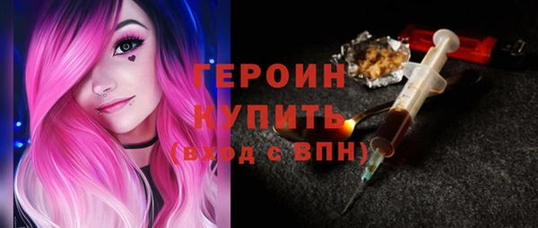 ECSTASY Заводоуковск