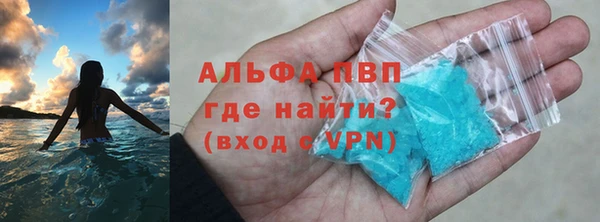 spice Заволжск