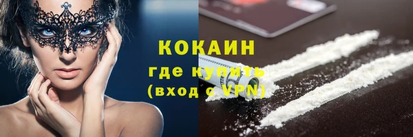 ECSTASY Заводоуковск