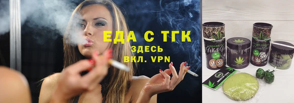 ECSTASY Заводоуковск