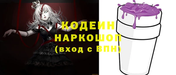 spice Заволжск