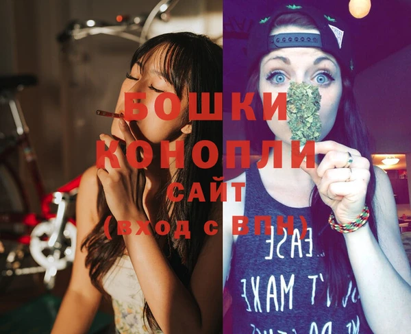 spice Заволжск