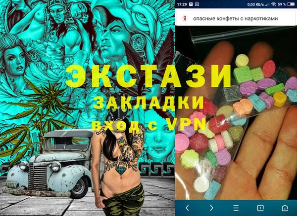 ECSTASY Заводоуковск