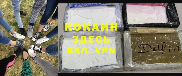 spice Заволжск