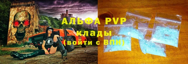 ECSTASY Заводоуковск