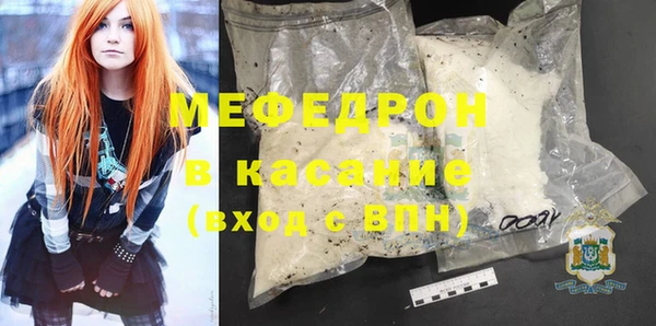 ECSTASY Заводоуковск