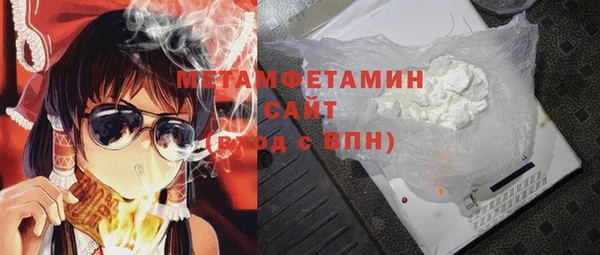 Альфа ПВП Заволжье
