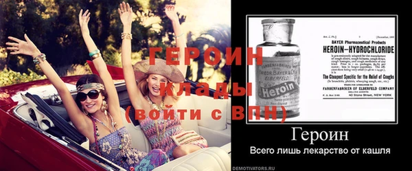 ECSTASY Заводоуковск
