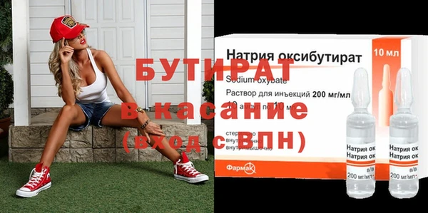 spice Заволжск