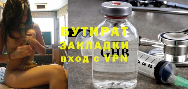 ECSTASY Заводоуковск