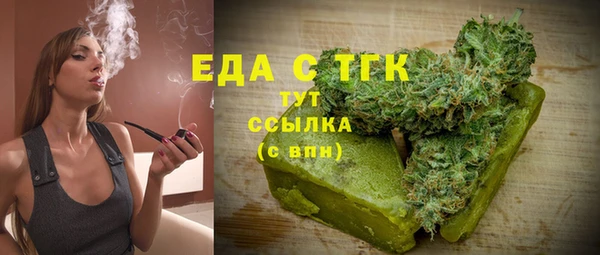 spice Заволжск