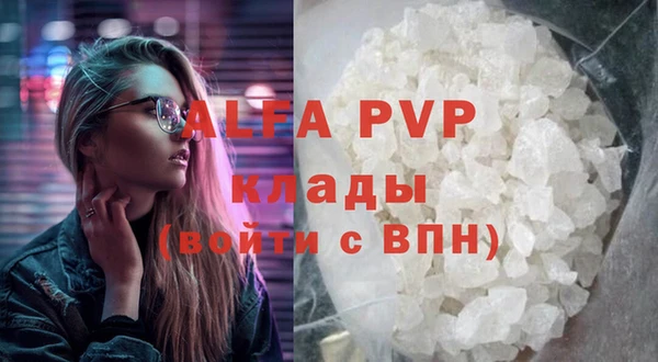 Альфа ПВП Заволжье