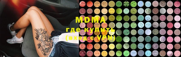 ECSTASY Заводоуковск