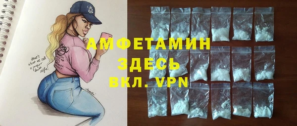 spice Заволжск