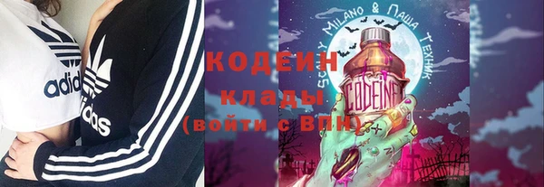 Альфа ПВП Заволжье
