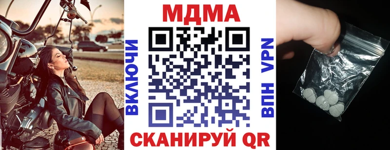MDMA crystal  Купить закладки  Валуйки 