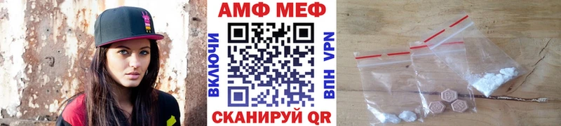 Купить где  Валуйки  МЕТАМФЕТАМИН мет 